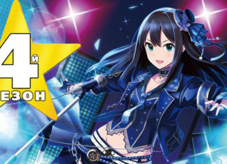 Конкурс «Сузір’я Україна». Четвертий сезон запрошує учасників Конкурс Сузір’я Україна. Четвертий сезон