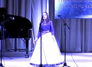 Яна Бакус Яна Бакус