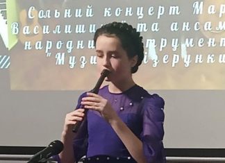 Марія Василишина Марія Василишина