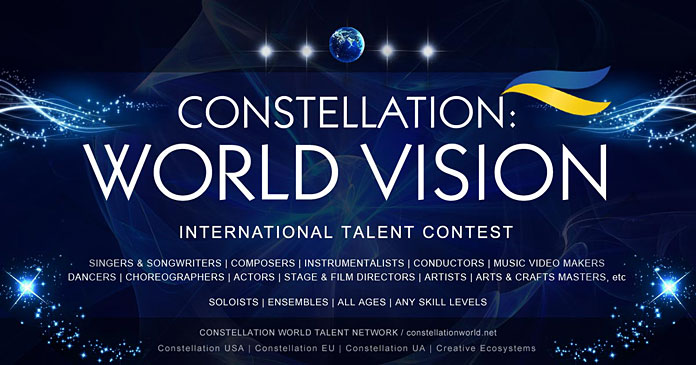 Конкурс WORLD VISION