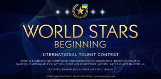 Конкурс СВІТОВІ ЗІРКИ: ПОЧАТОК | WORLD STARS: BEGINNING Конкурс СВІТОВІ ЗІРКИ: ПОЧАТОК | WORLD STARS: BEGINNING