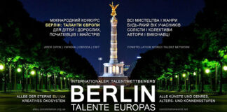 Конкурс БЕРЛІН: ТАЛАНТИ ЄВРОПИ 2024 Конкурс Берлін: Таланти Європи | Berlin: Talente Europas