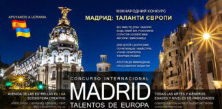 Конкурс МАДРИД: ТАЛАНТИ ЄВРОПИ Конкурс Мадрид: Таланти Європи | Madrid: Talentos de Europa concurso