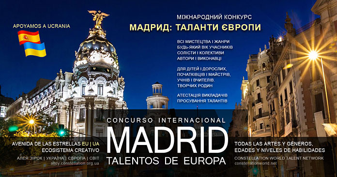 Конкурс Мадрид: Таланти Європи | Madrid: Talentos de Europa concurso