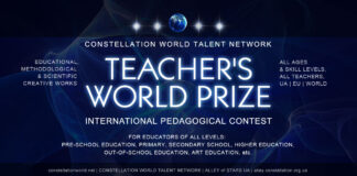Конкурс педагогічної майстерності TEACHER’S WORLD PRIZE Конкурс Teacher's World Prize