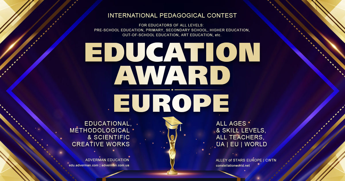Education Award Europe pedagogical contest