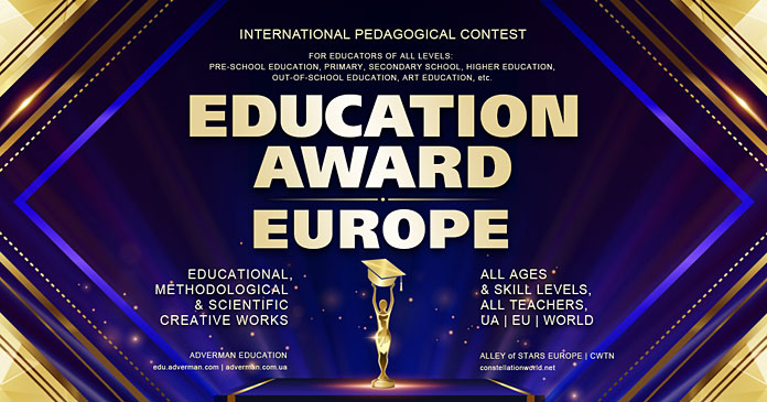 Education Award Europe pedagogical contest