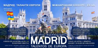 Конкурс Мадрид: таланти Європи приймає заявки у вересні МАДРИД: ТАЛАНТИ ЄВРОПИ | MADRID: TALENTOS DE EUROPA – міжнародний конкурс авторів і виконавців