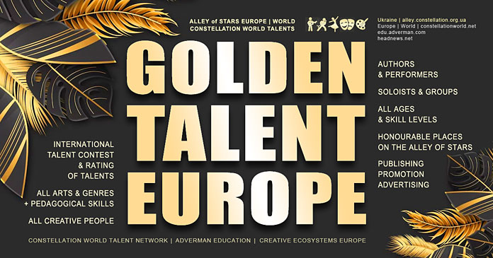 Golden Talent Europe - міжнародний конкурс